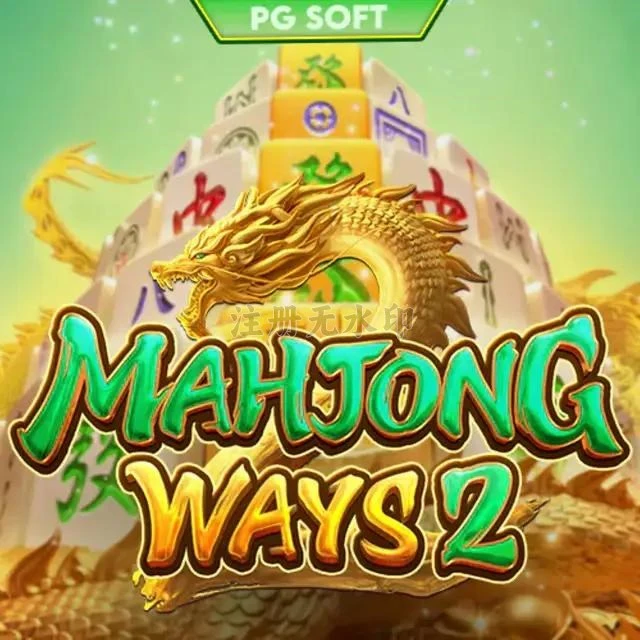 Aplikasi mahjongways2 Terbaru dan Terlengkap — ikon APK